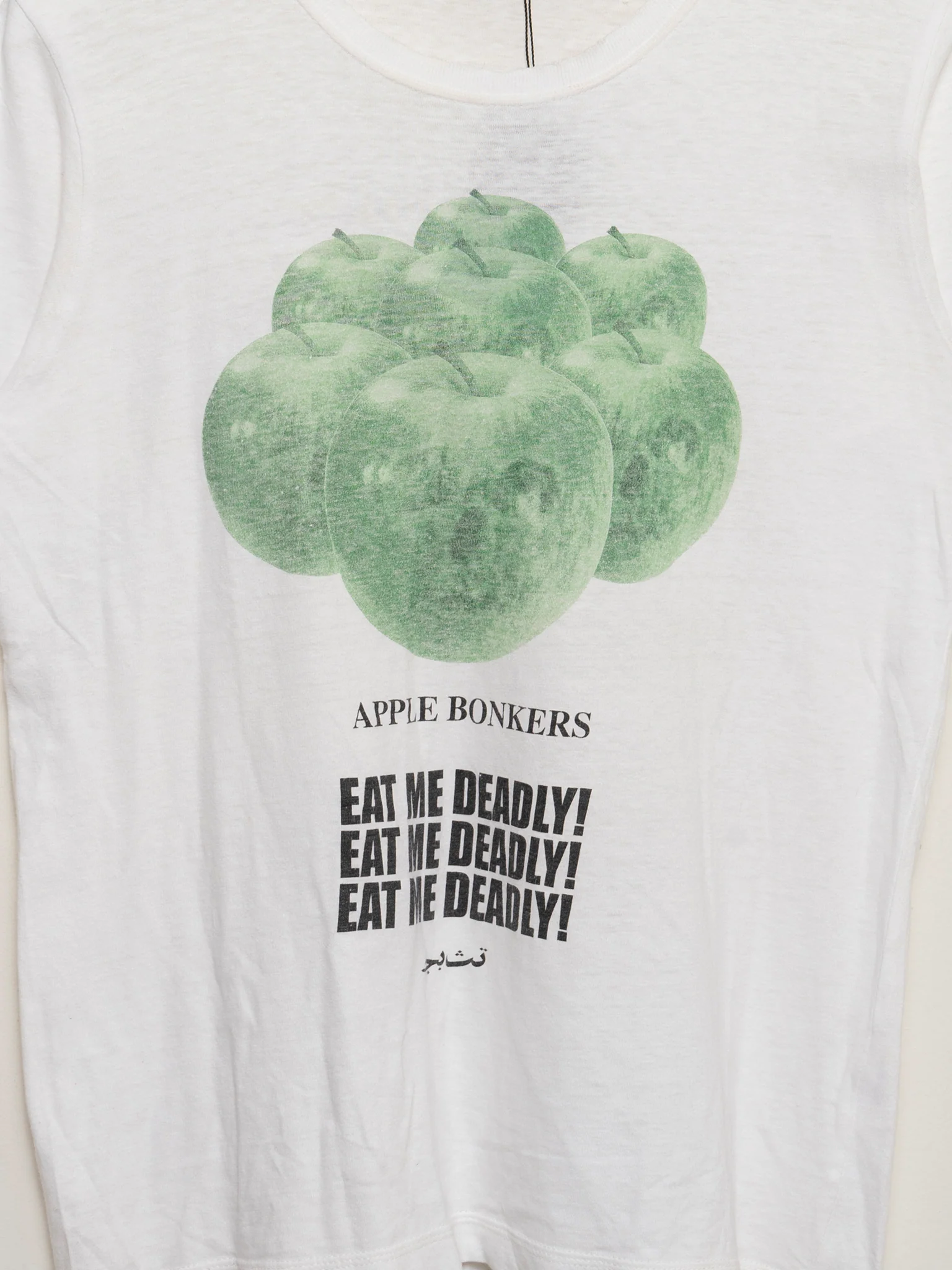 Apple T-Shirt - Image 2