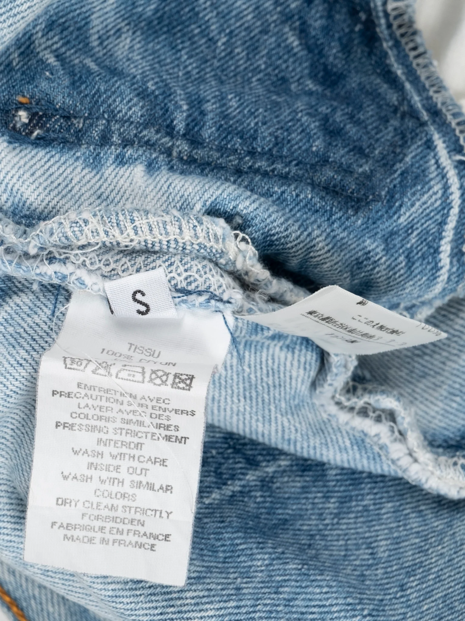Artisanal Inside Out Jeans - Image 3