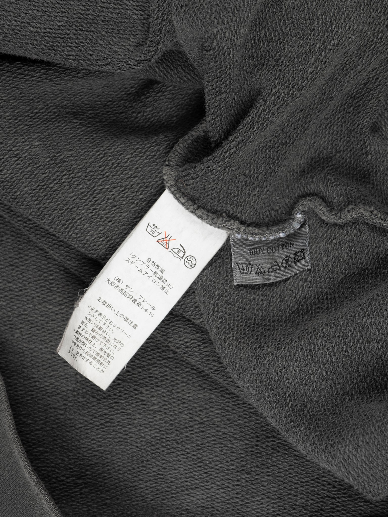 'May the Circle be Unbroken' Crewneck - Image 4