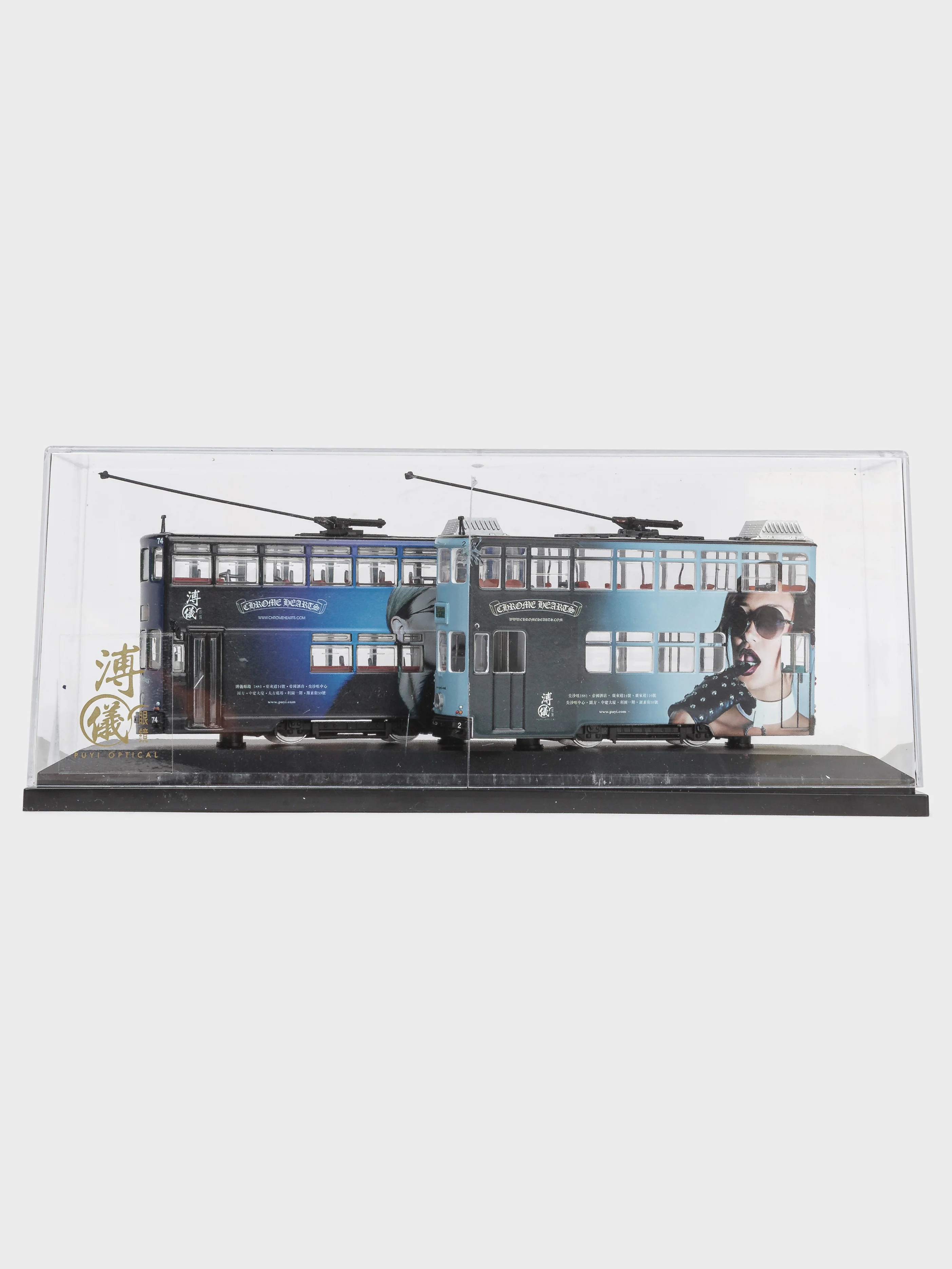 Model Train - Image 12