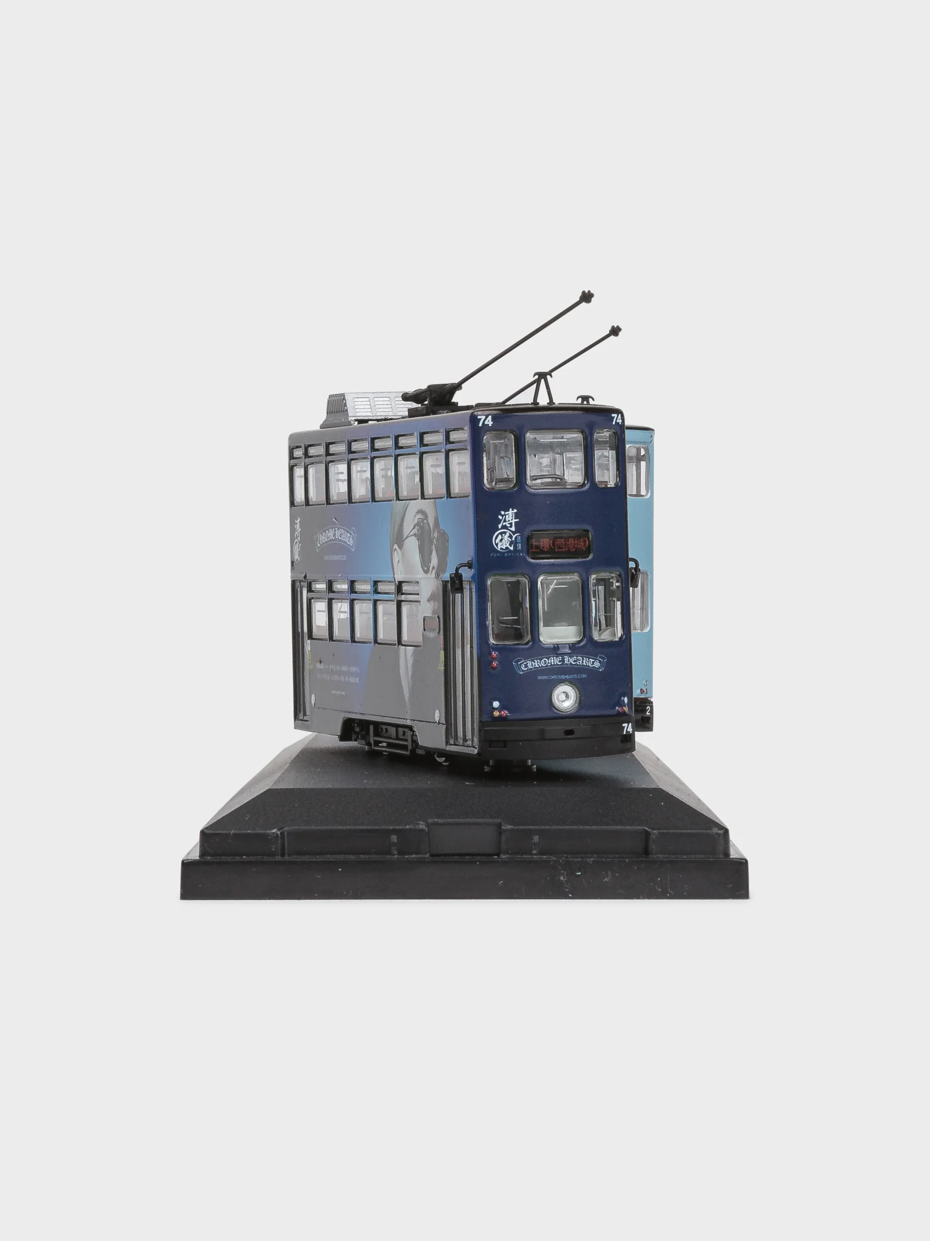 Model Train - Image 5