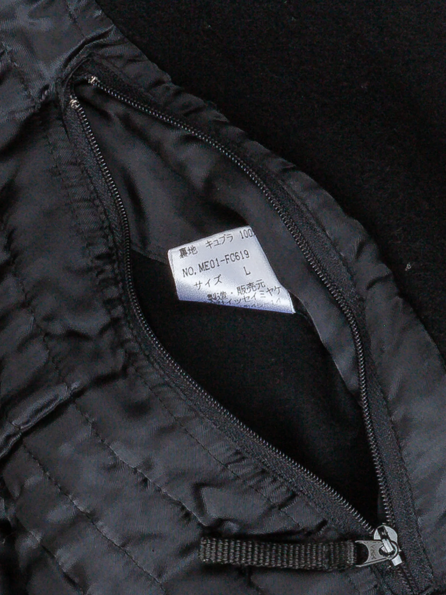Patchwork Varsity Jacket - Image 5