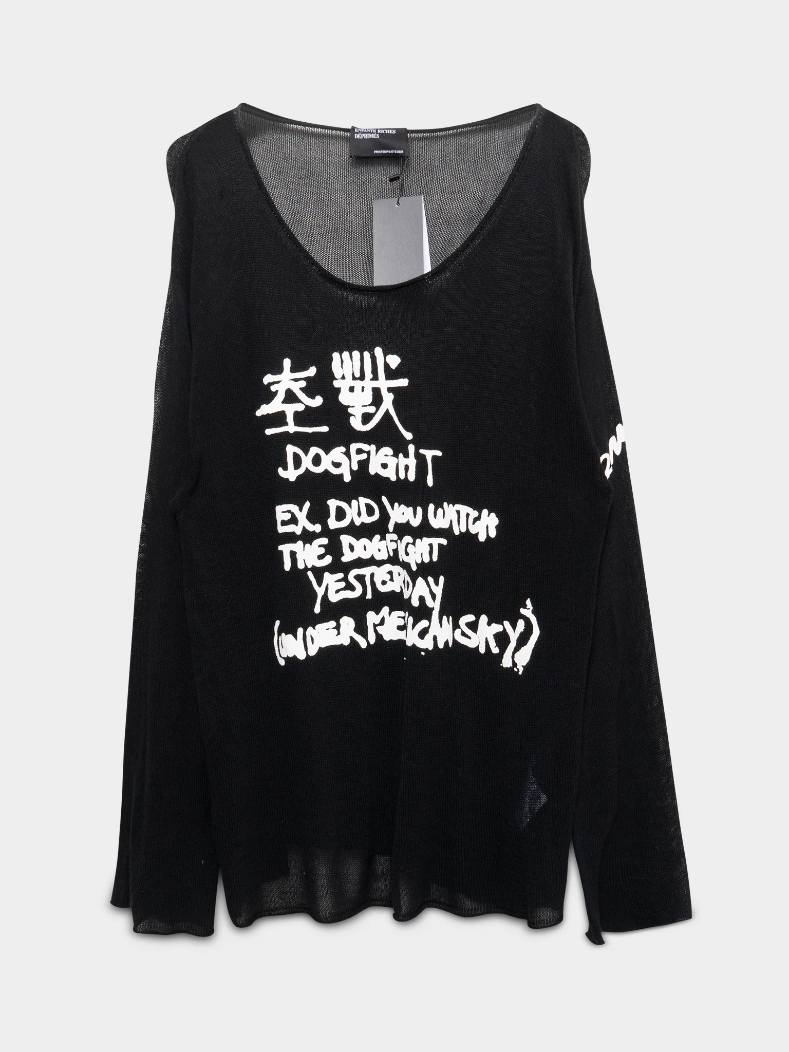 SS24 Dog Fight Sweater